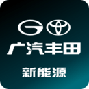 广汽丰田新能源手机版登入_广汽丰田新能源手机网站v2.10.0