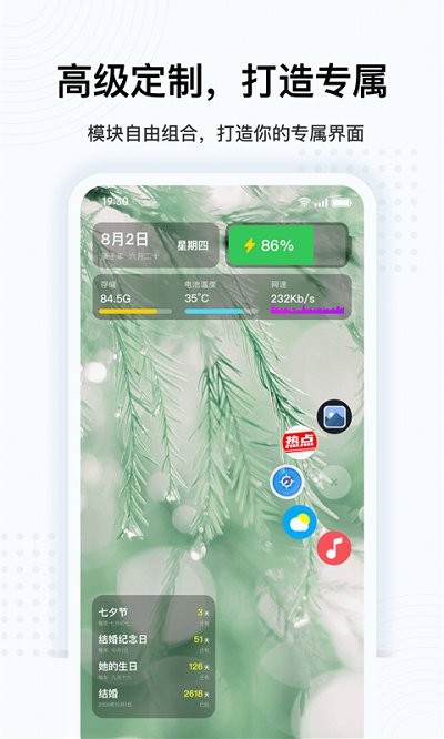 超级悬浮球新网址_超级悬浮球客户端下载v1.0