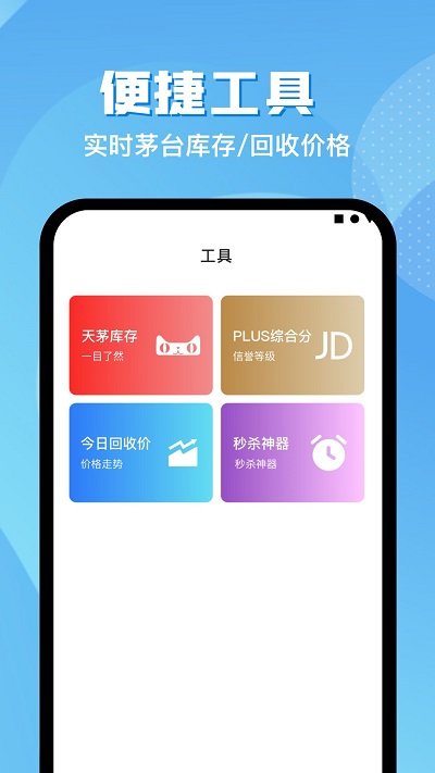 悬浮助手最新版本app_悬浮助手下载页面v1.0.9