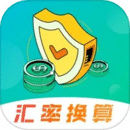 汇率换算app下载2024_汇率换算安卓软件最新版v3.4.5