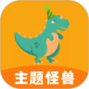 主题怪兽安卓手机下载_主题怪兽下载入口v1.5