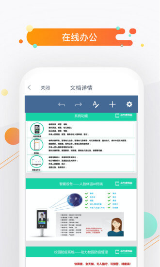 小方桌2024最新版_小方桌安卓软件下载v4.7.4