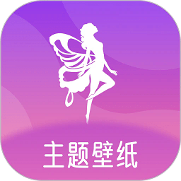 免费主题pro注册登陆_免费主题pro手机版appv1.3