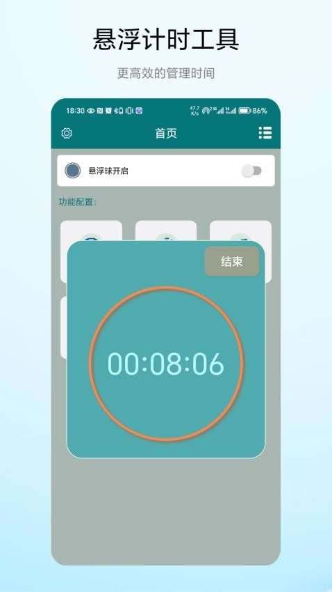 超级悬浮球新网址_超级悬浮球客户端下载v1.0