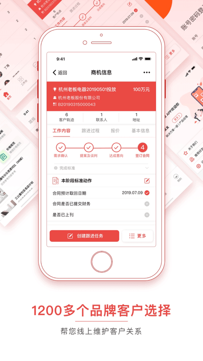 潮工作app登陆地址_潮工作平台登录网址v8.5.6