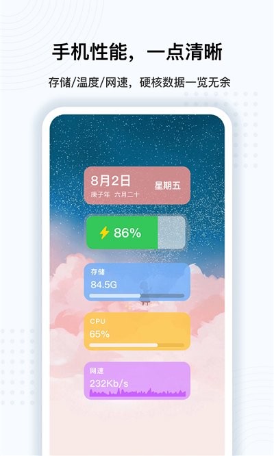 超级悬浮球新网址_超级悬浮球客户端下载v1.0