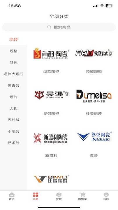 东臻家居登录首页_东臻家居网站首页网址v1.0.15