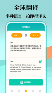 汇率换算app下载2024_汇率换算安卓软件最新版v3.4.5