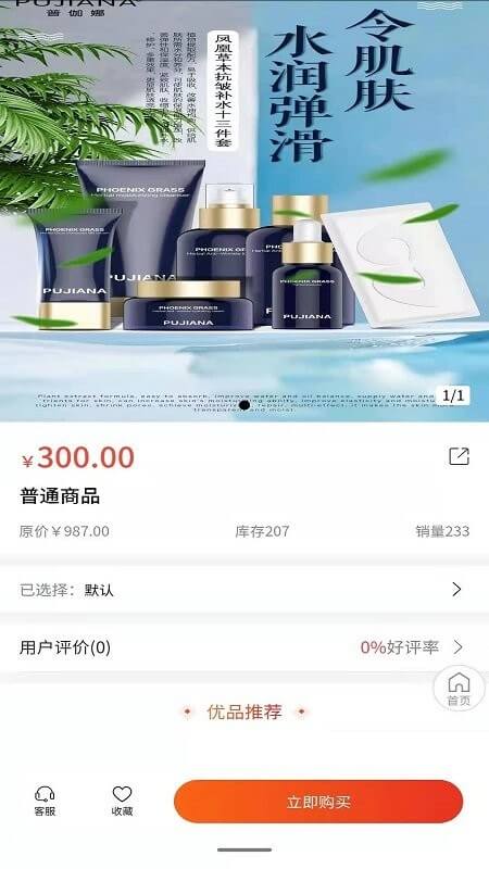 直接安装多姿多彩商城_多姿多彩商城网站网址v1.1.4