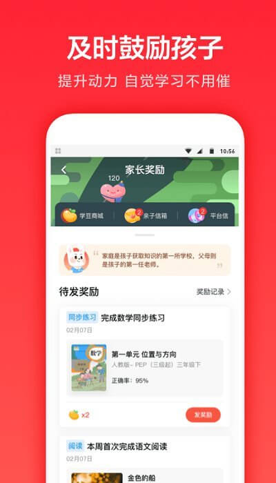 一起学网校安卓软件最新安装_一起学网校软件下载v3.9.16.1001