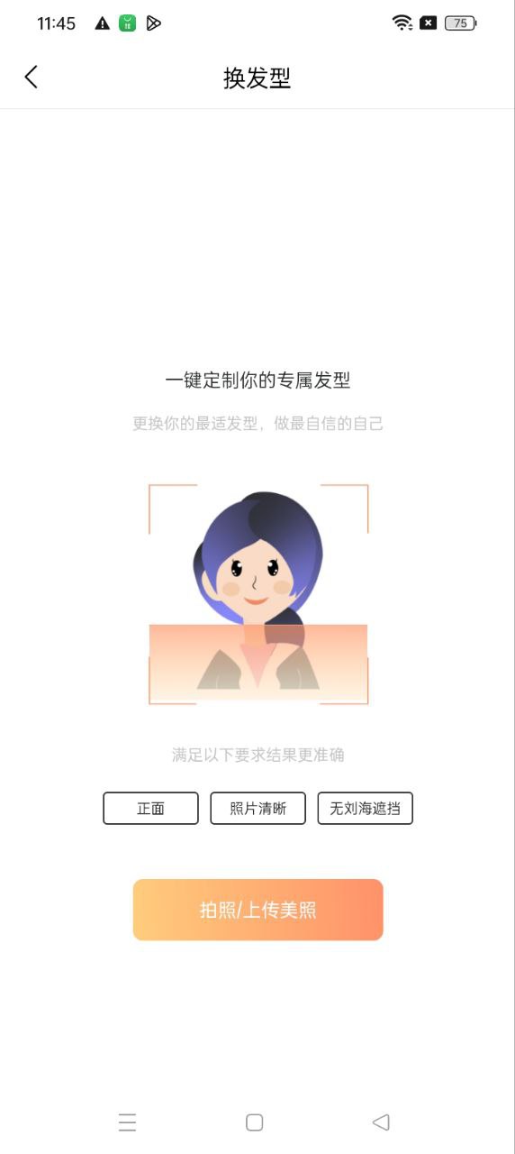 相机相遇名片最新手机免费下载_下载相机相遇名片旧版v1.0