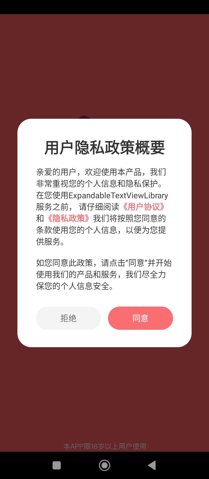 享伴最新安卓免费下载_下载享伴安卓版v3.2.6