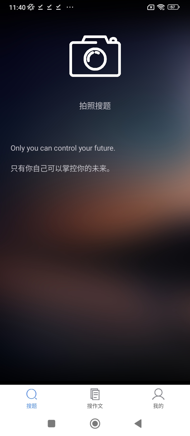 作业助手登入网页_作业助手登陆网页版v22.03.15
