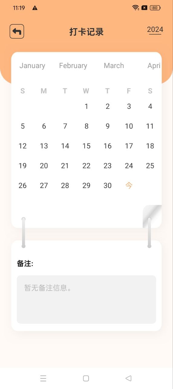 星梦读书app安卓手机app_星梦读书app新版2024v1.3