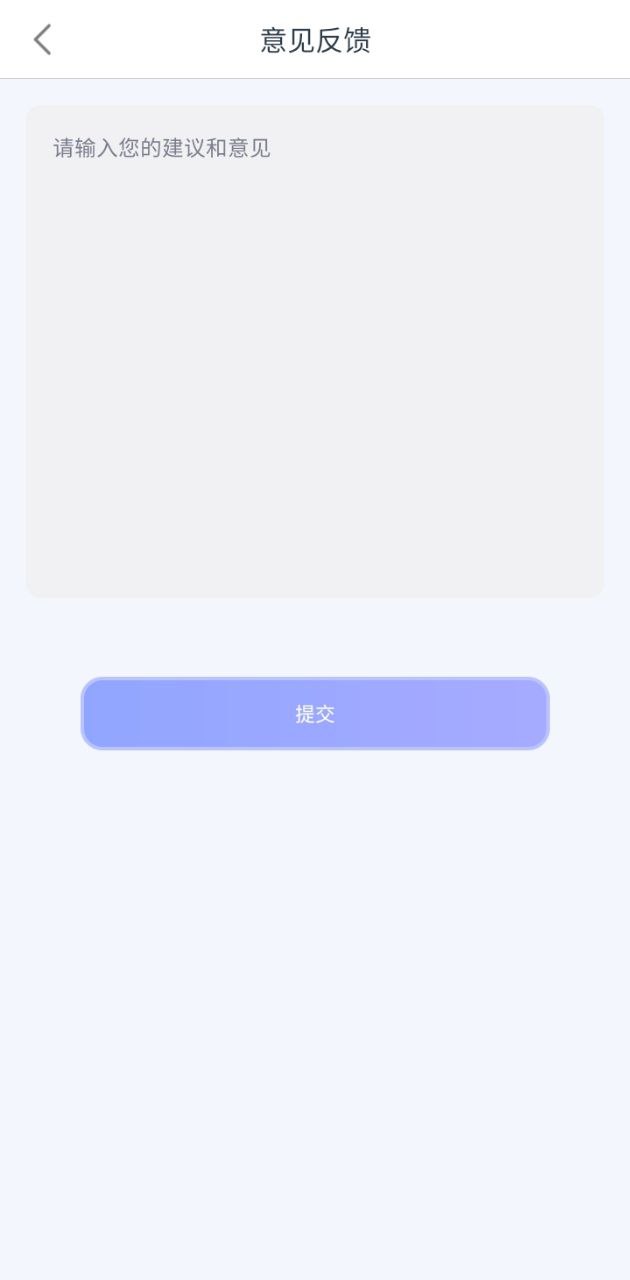 下载酷炫字体大全安装_酷炫字体大全安卓手机app安装v1.1.9