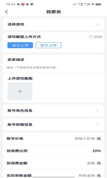 创游安卓版免费下载_下载创游2024v3.1.1