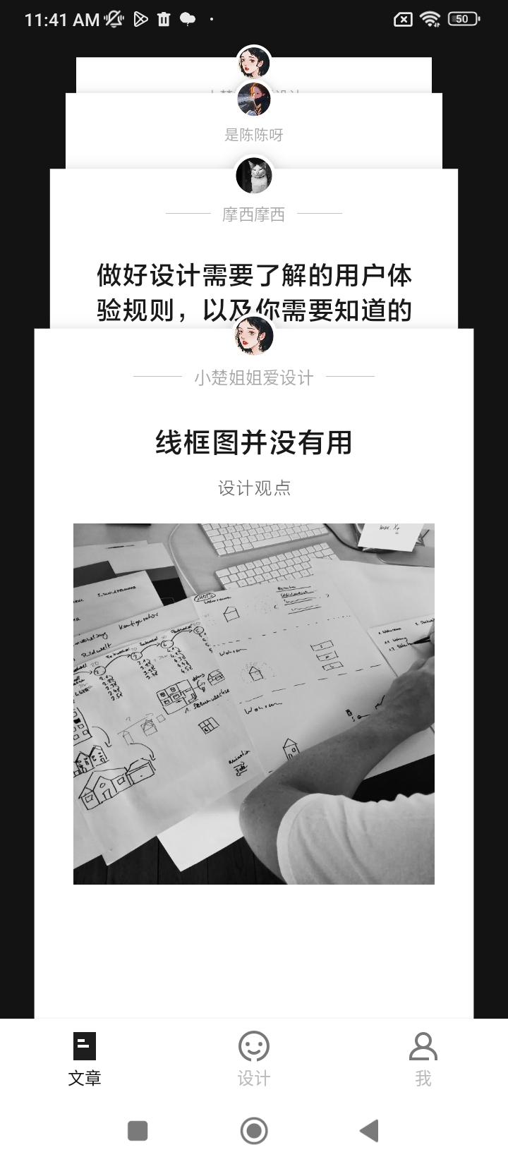 知群设计圈app登陆地址_知群设计圈平台登录网址v1.0.8