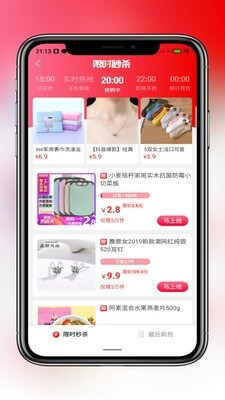 惠淘妈妈app登陆地址_惠淘妈妈平台登录网址v0.0.8