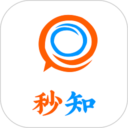 秒知app下载最新_秒知应用纯净版下载v1.2.0
