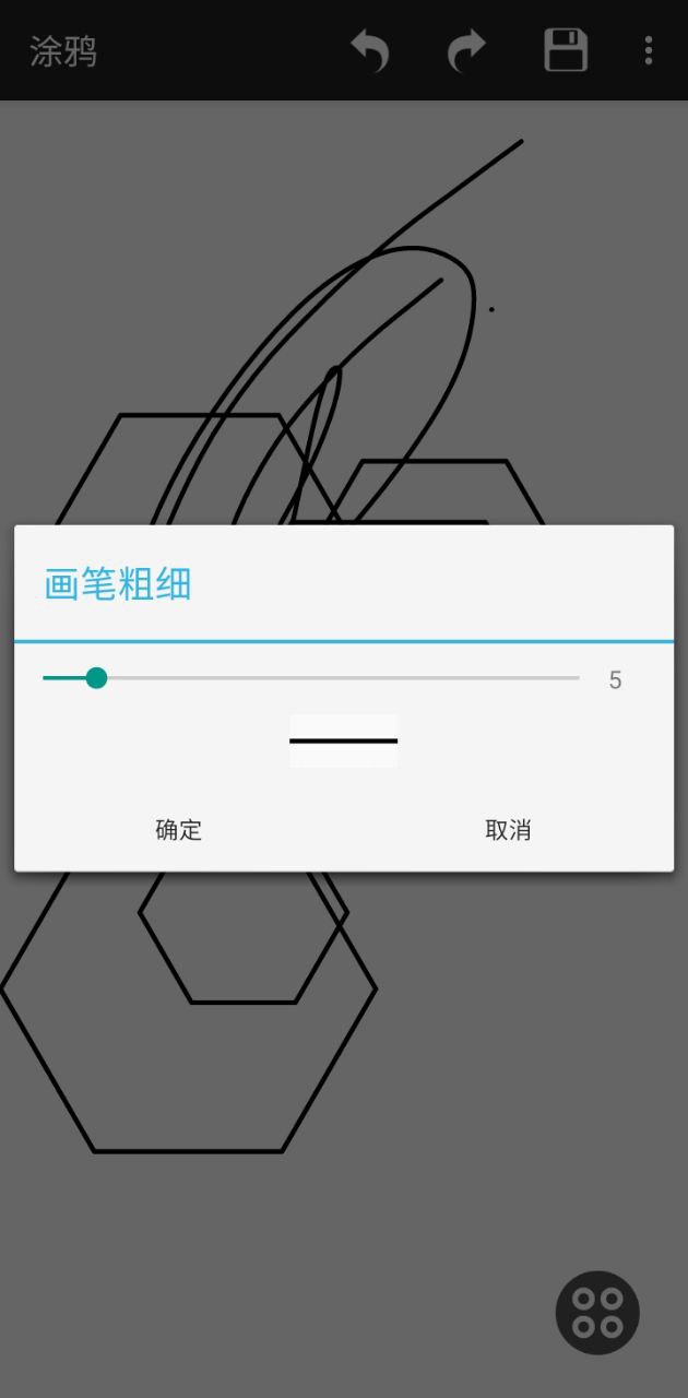 掌上画社app下载安卓_掌上画社应用下载v4.2
