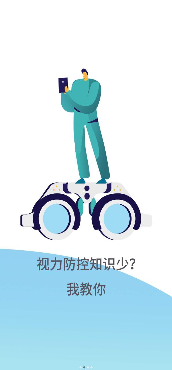 麻花角app_麻花角安卓软件免费版v1.0.4