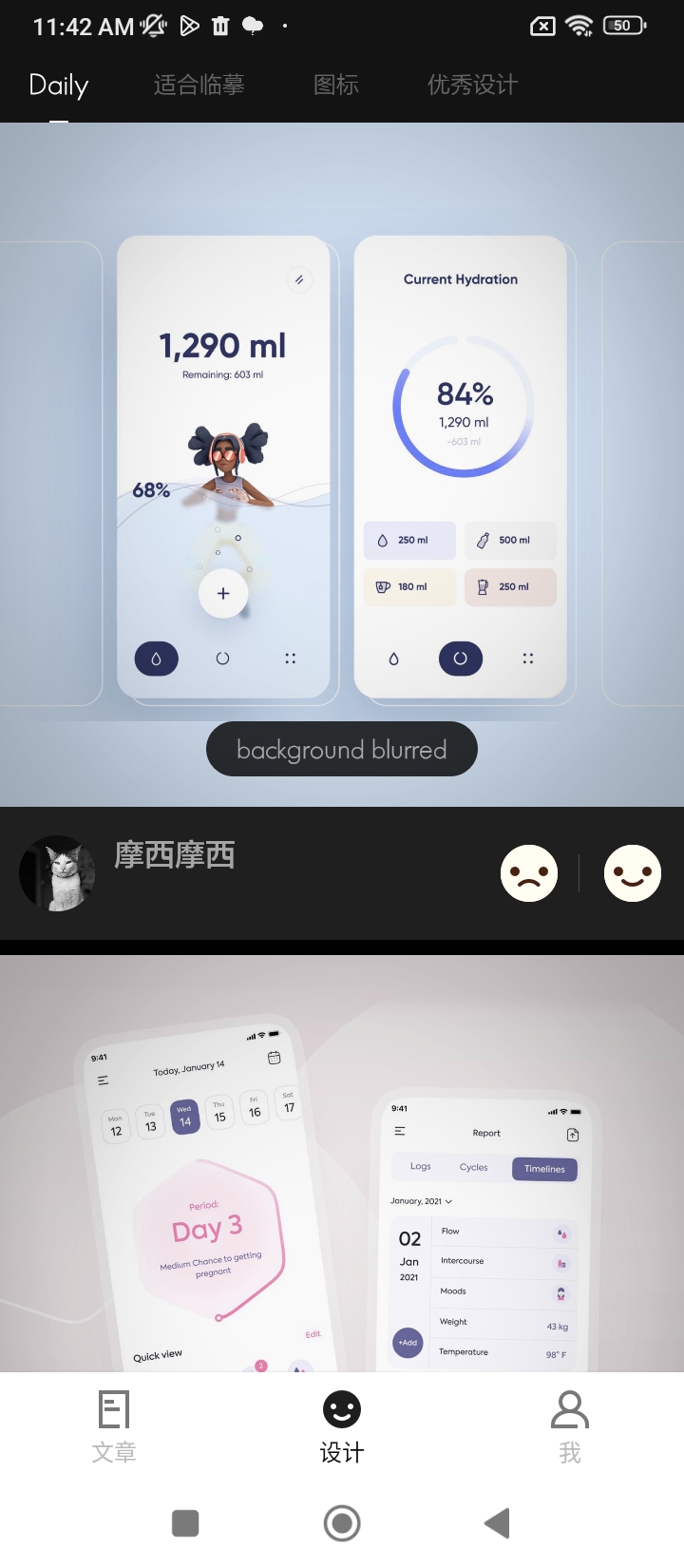 知群设计圈app登陆地址_知群设计圈平台登录网址v1.0.8