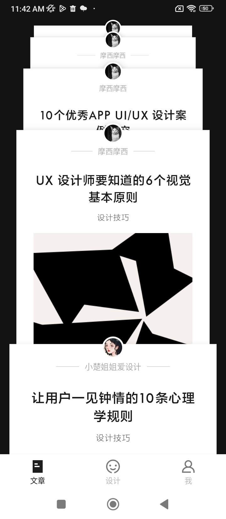 知群设计圈app登陆地址_知群设计圈平台登录网址v1.0.8