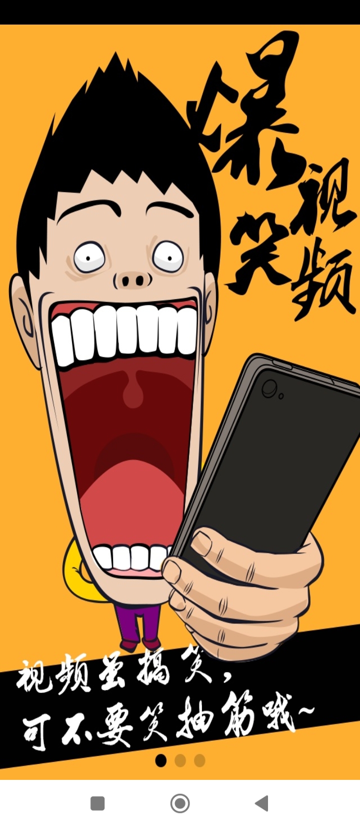 有点皮下载安装更新_有点皮平台手机版v2.1.0.20200116