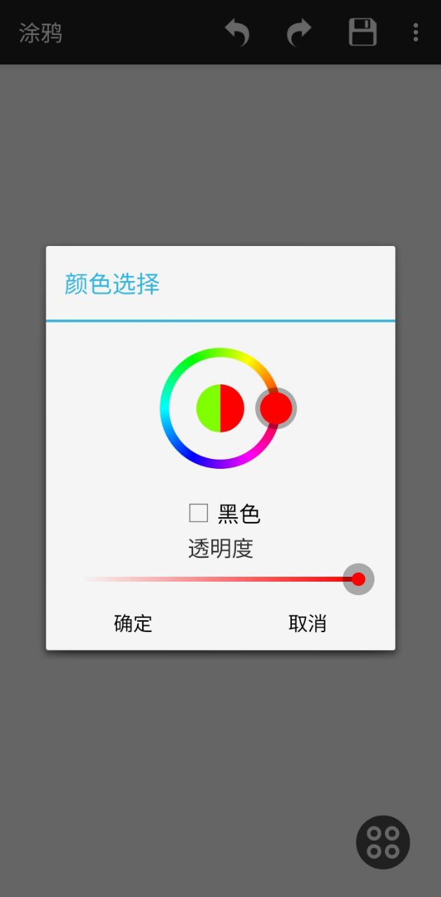 掌上画社app下载安卓_掌上画社应用下载v4.2