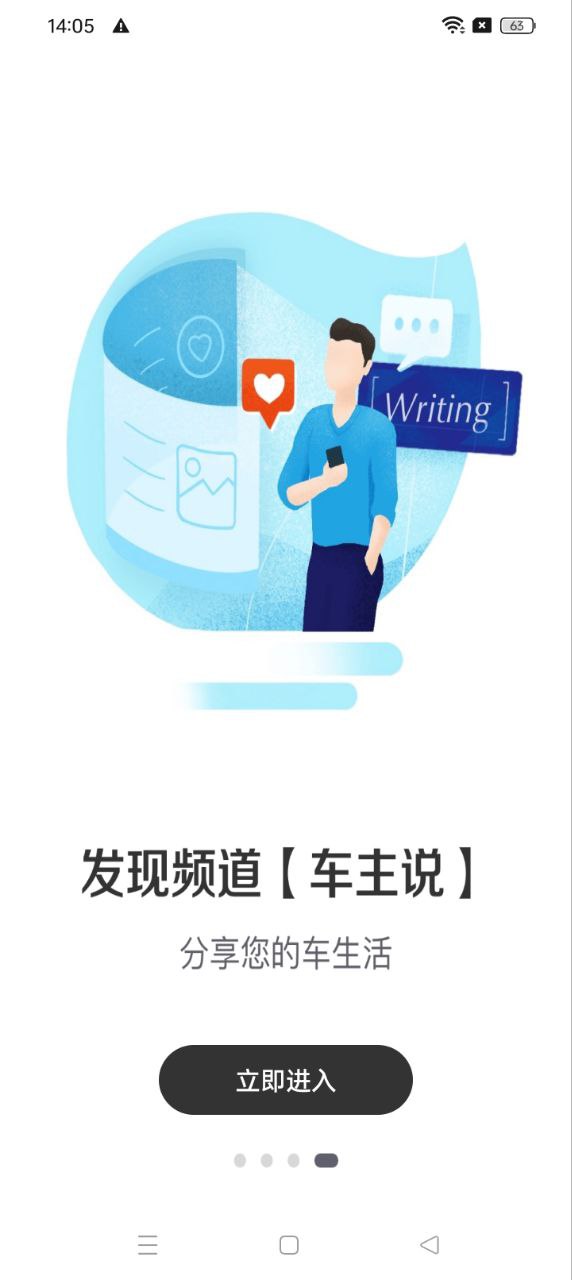 宝沃汽车手机开户_宝沃汽车手机网址v1.5.0