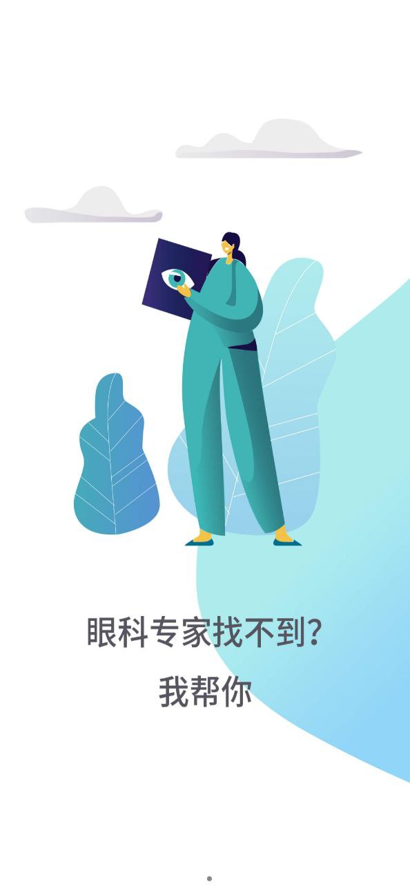 麻花角app_麻花角安卓软件免费版v1.0.4