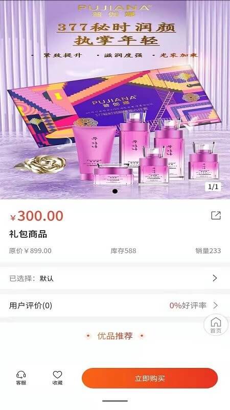 直接安装多姿多彩商城_多姿多彩商城网站网址v1.1.4