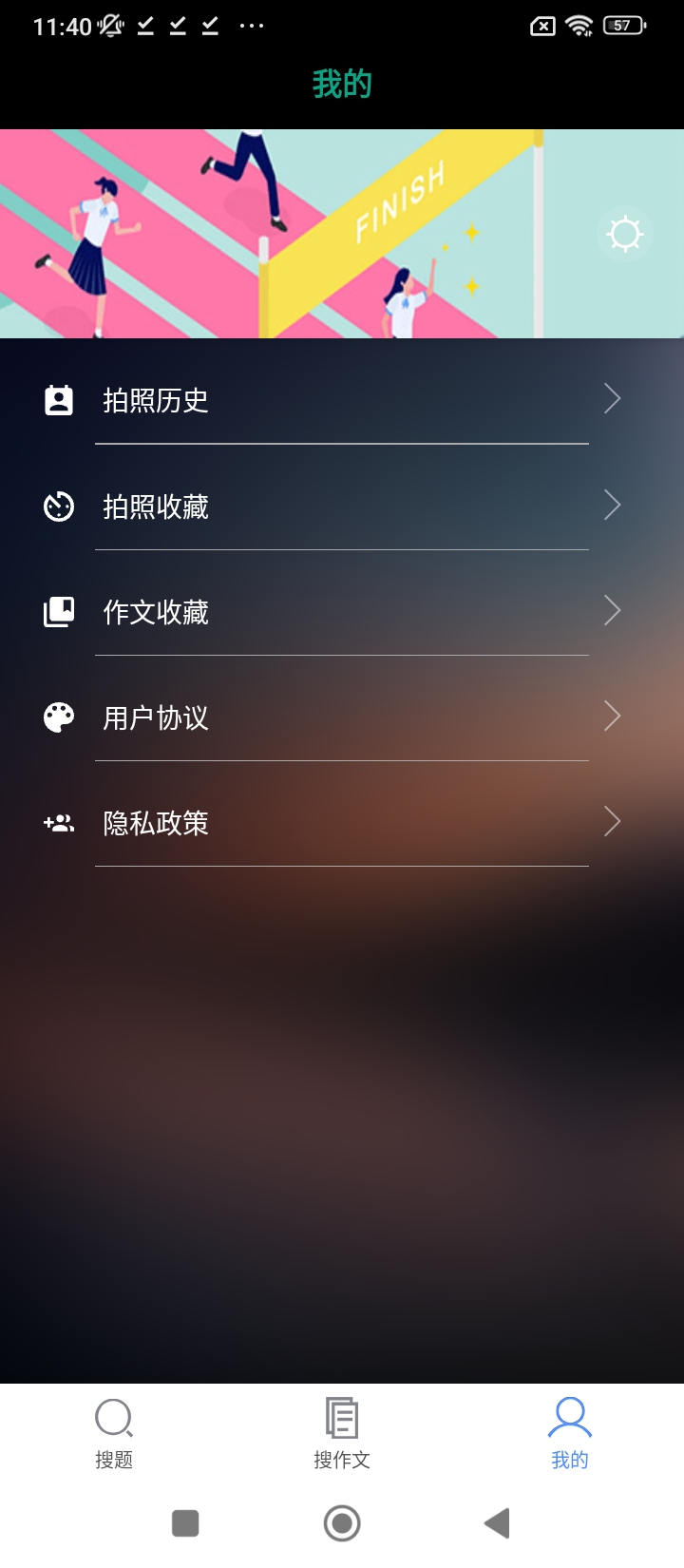 作业助手登入网页_作业助手登陆网页版v22.03.15