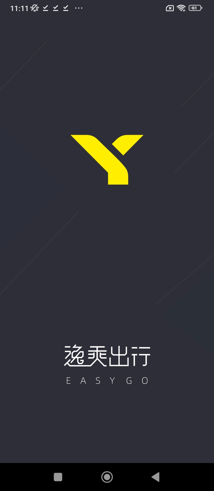 逸乘车主手机网址_逸乘车主网站平台v6.00.0.0001