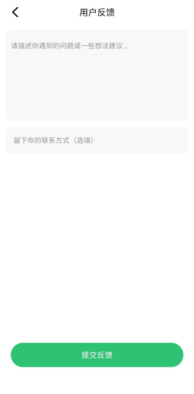 手机尺子测试仪安全版_手机尺子测试仪安全版下载v3.6.9