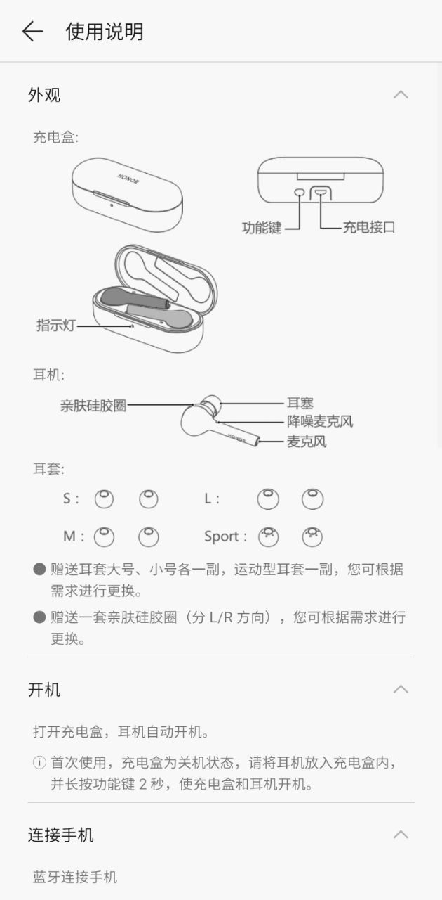 flypods青春版手机下载安装_flypods青春版app手机版v1.0.2.137