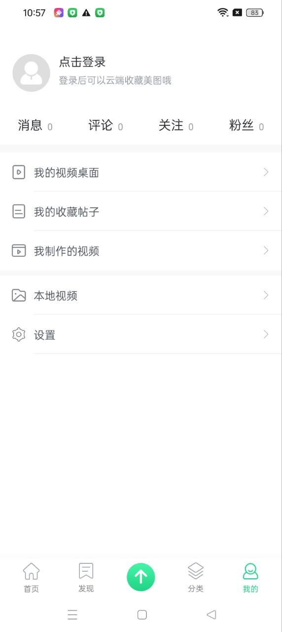 多多视频桌面安卓版安装_多多视频桌面安卓版安卓下载v2.1.8.0