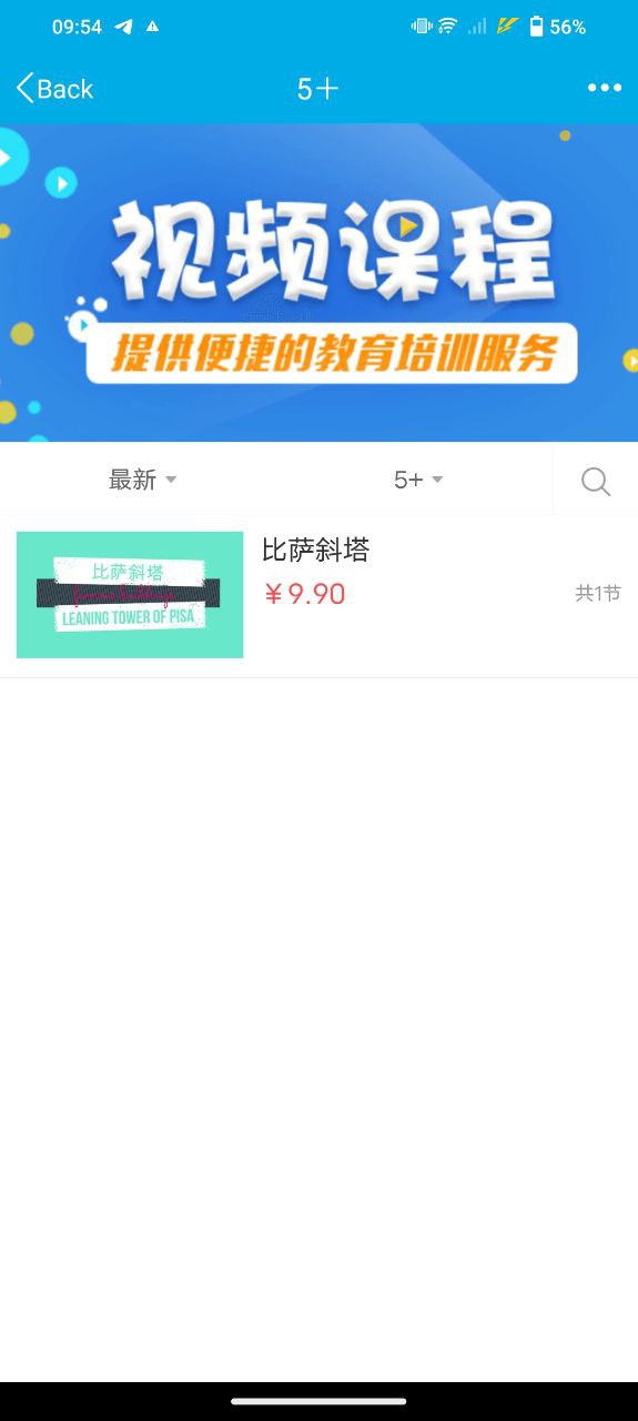 机器人创客app下载安卓_机器人创客应用下载v.6.8.6