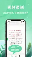 实况比分app下载安卓版本_实况比分应用免费版v1.6.0
