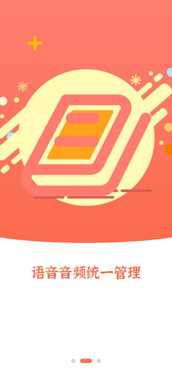 布谷课堂app登陆网页版_布谷课堂新用户注册v2.2.1