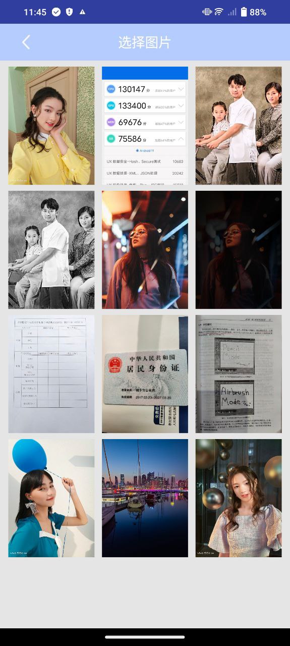 p图精灵app下载免费_p图精灵平台appv1.0.7