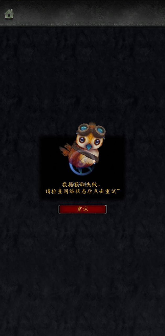 随身集合石app下载免费_随身集合石平台appv1.58