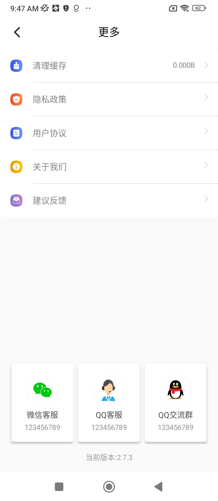 易字幕登陆注册_易字幕手机版app注册v2.7.3