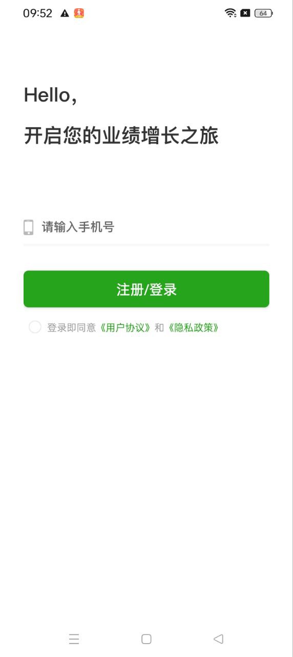 云知数据app下载_云知数据安卓软件最新安装v1.4.2