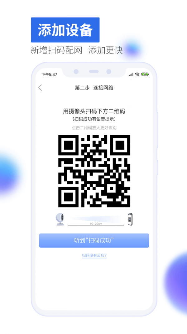有看头app_有看头安卓软件免费版v46.00.92