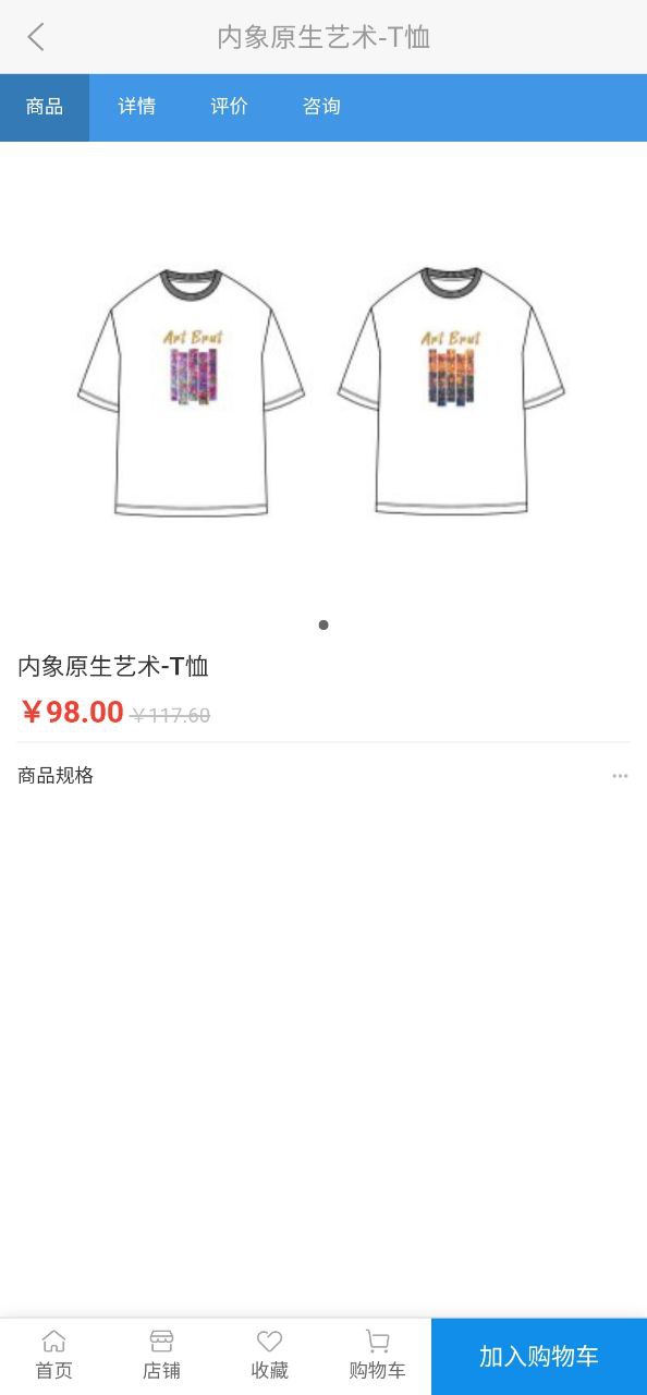 民爱商城注册下载app_民爱商城免费网址手机登录v1.6.0