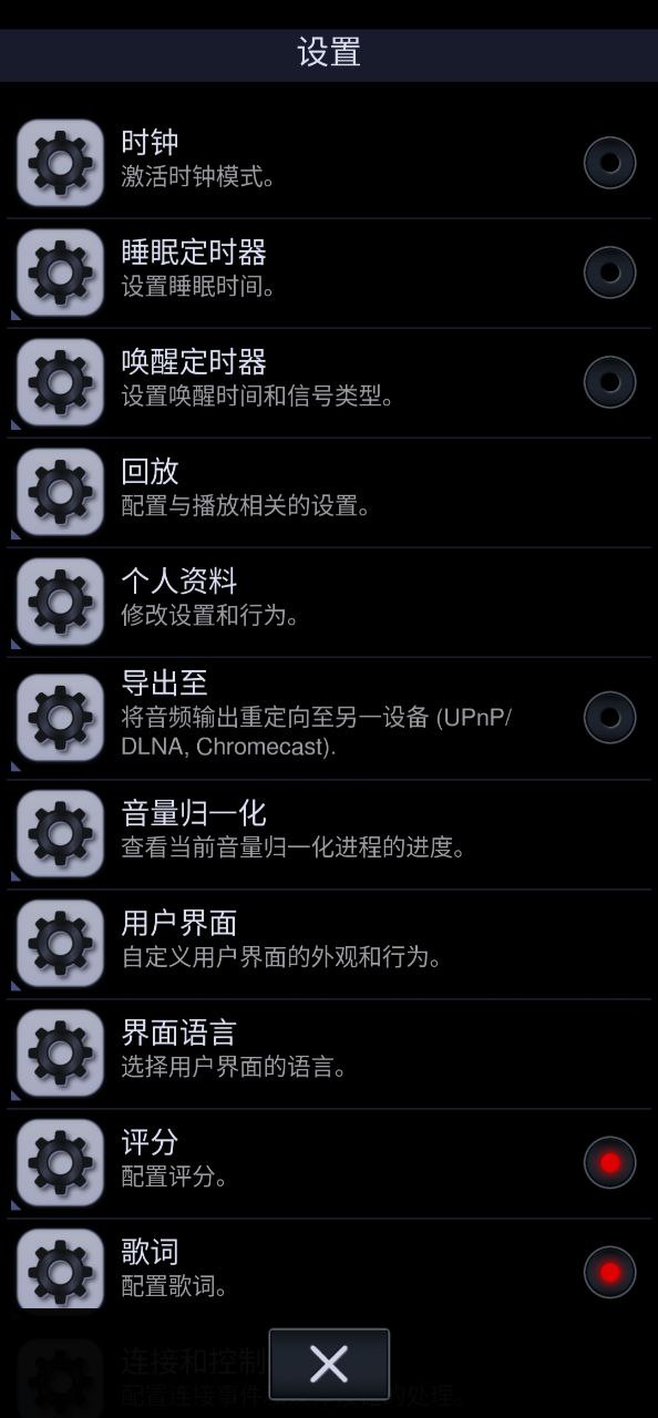 Neutron手机开户_Neutron手机网址v2.19.5