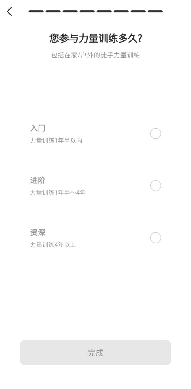 change健身网站最新版下载_change健身网站登录v4.3.13