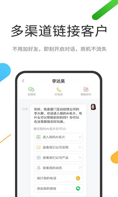 云知数据app下载_云知数据安卓软件最新安装v1.4.2