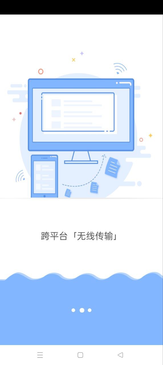 优久优盘手机开户_优久优盘手机网址v3.9.0